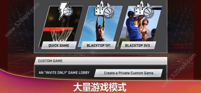 NBA2K20破解版图3