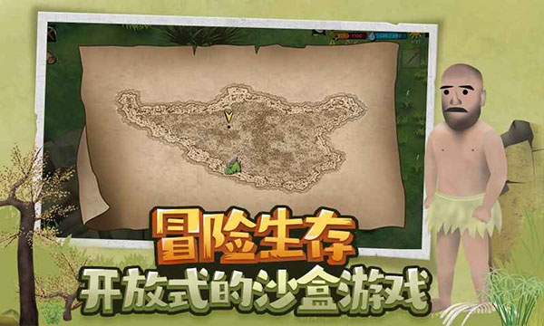 挨饿荒野免费版最新版图3