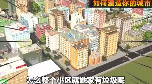 都市地平线手游图2