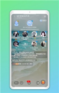 声浪app图1