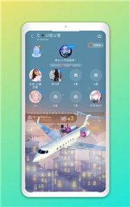 声浪app图3