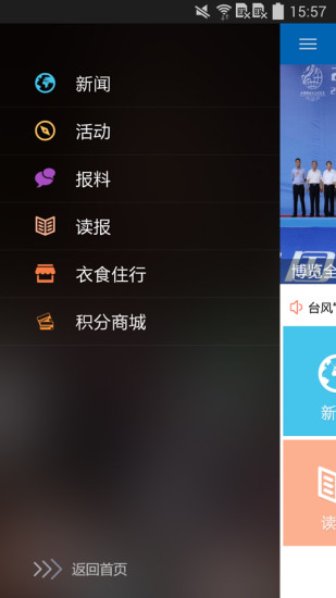 湛江云媒APP官方版下载