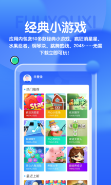 益玩赚app图1