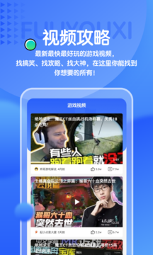 益玩赚app图2