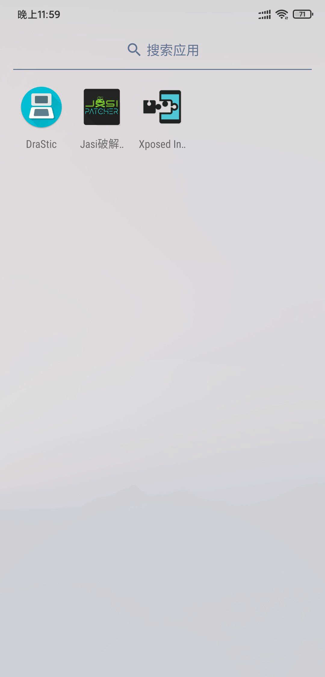 virtualxposed官网版