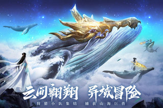青云诀官方版图2