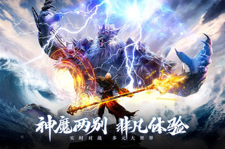 青云诀官方版图3
