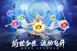 青云诀官方版图5