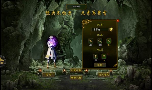 雄霸九龙城手游最新版图3