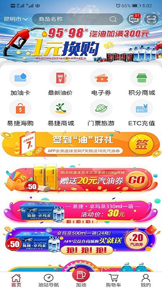 云南石油图5