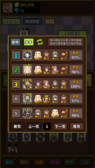 极简RPG图1