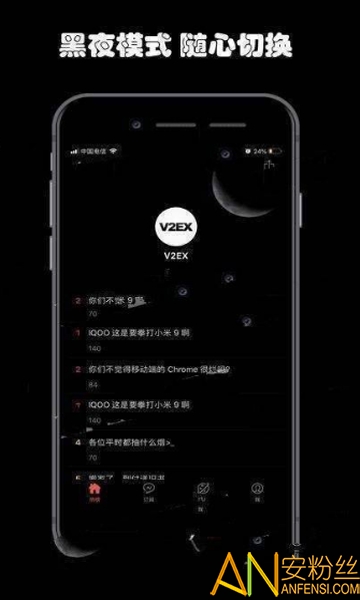 头条联合阅读图2