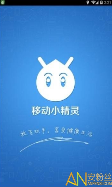 头条联合阅读图3