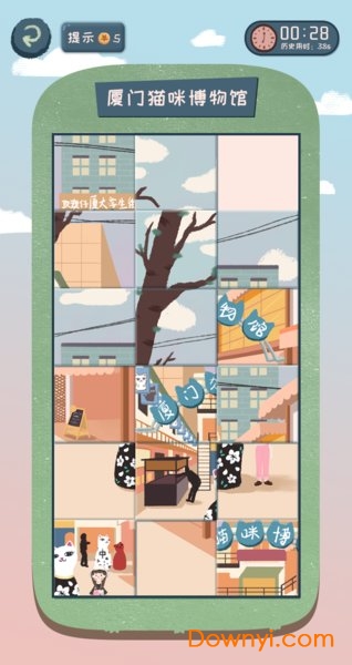 图2