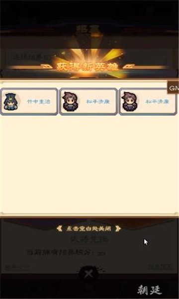 乱斗物语1.0图3