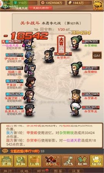 乱斗物语1.0图2