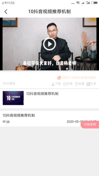 巨量互动图1