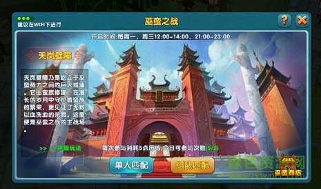 傲娇剑客呆萌剑图6