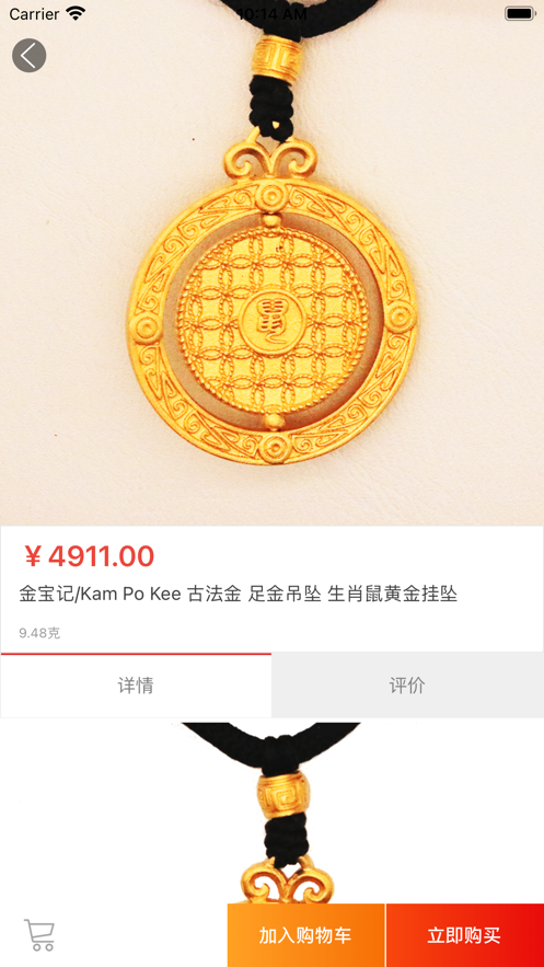 金宝记app