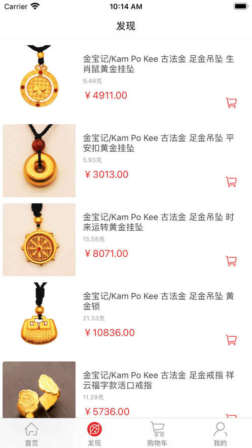 金宝记app