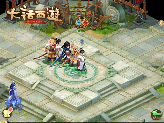 大话西游图1