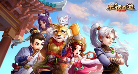 大话西游图3