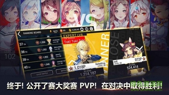 偶像超音速