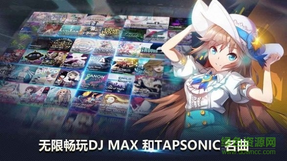 偶像超音速