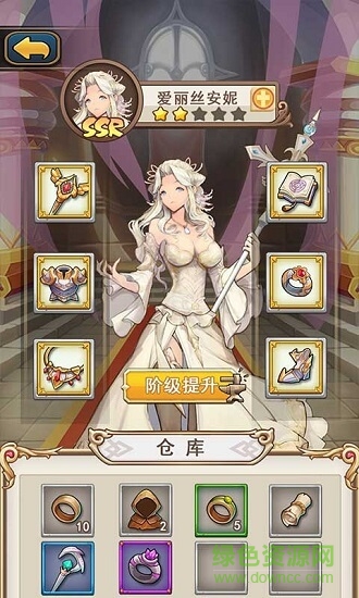 魔王斗公主