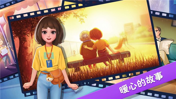 楼下的早餐店2.3.8破解版