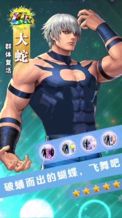 街机拳霸手游图3