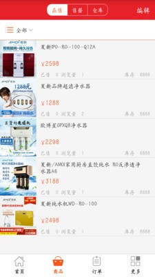 淘信图1