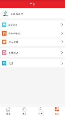 淘信图3