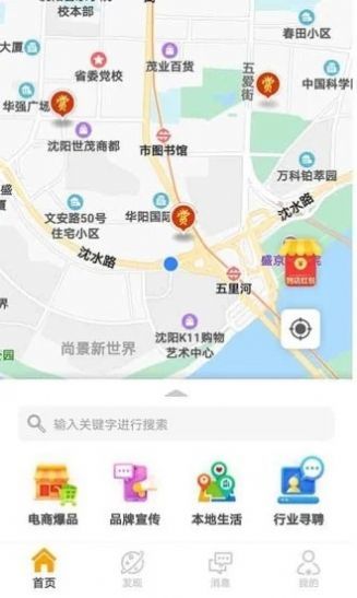 头号悬赏第4张截图