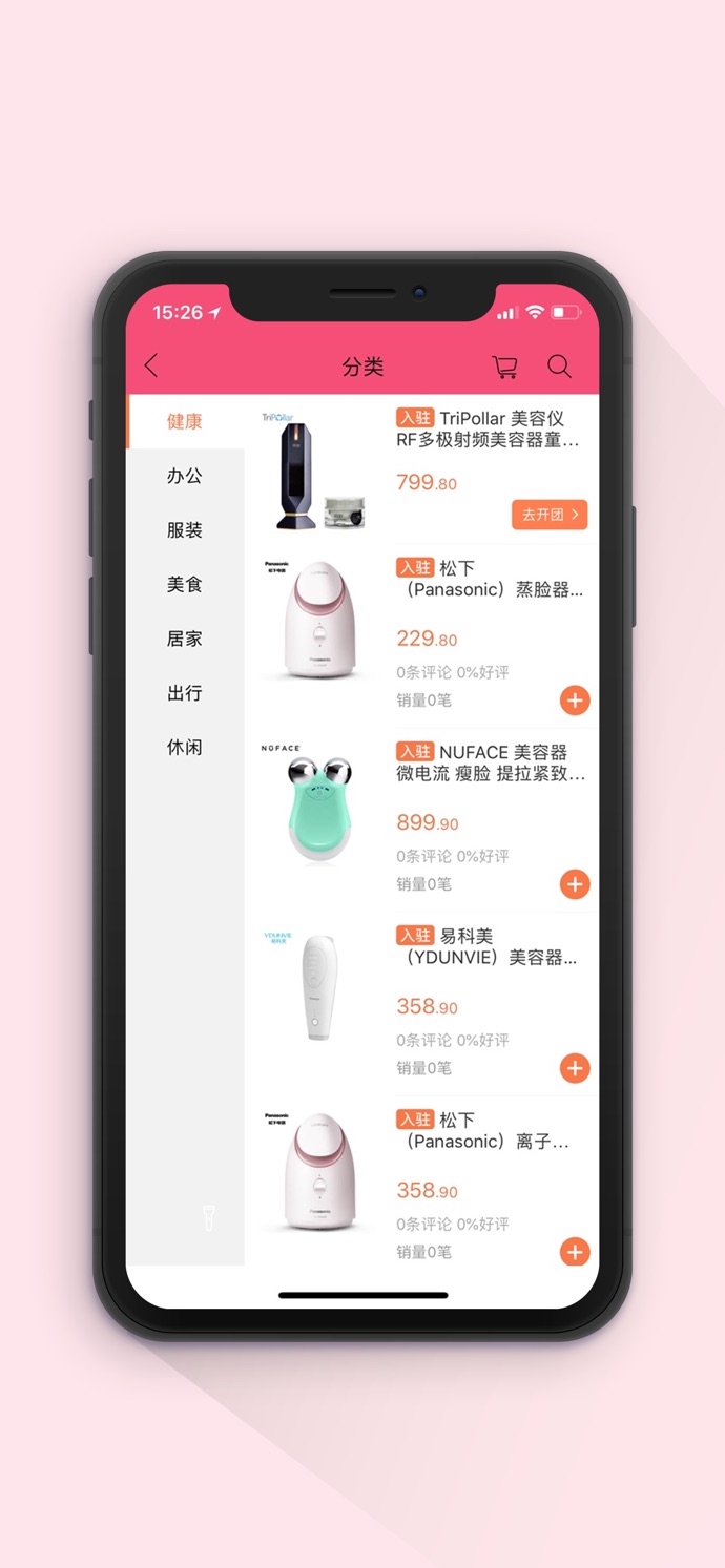 隆惠通图3