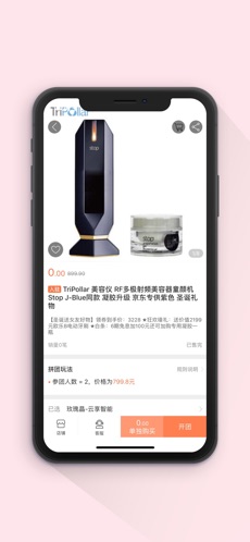 隆惠通图2