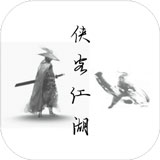 侠客江湖手游最新版