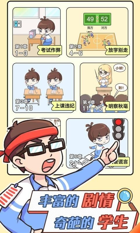 高考加油站图4
