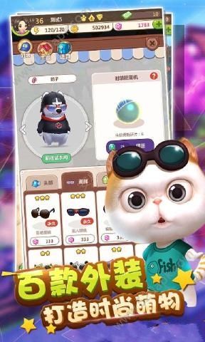 截图4