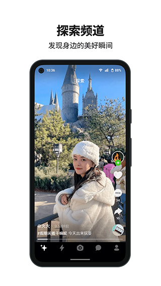 截图2