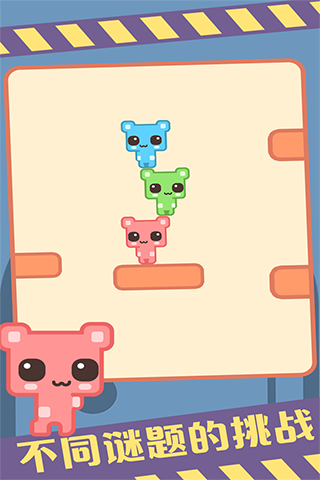 截图5