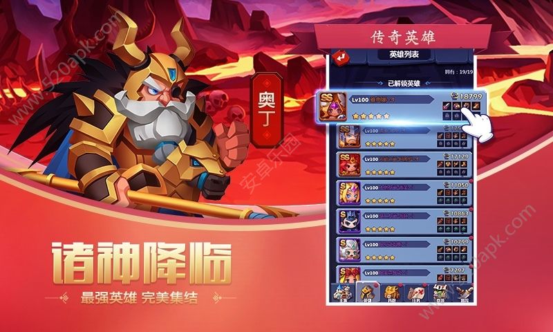 截图2
