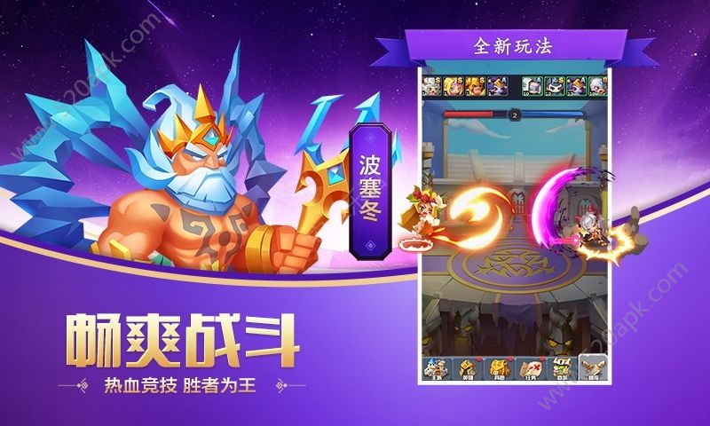 截图3