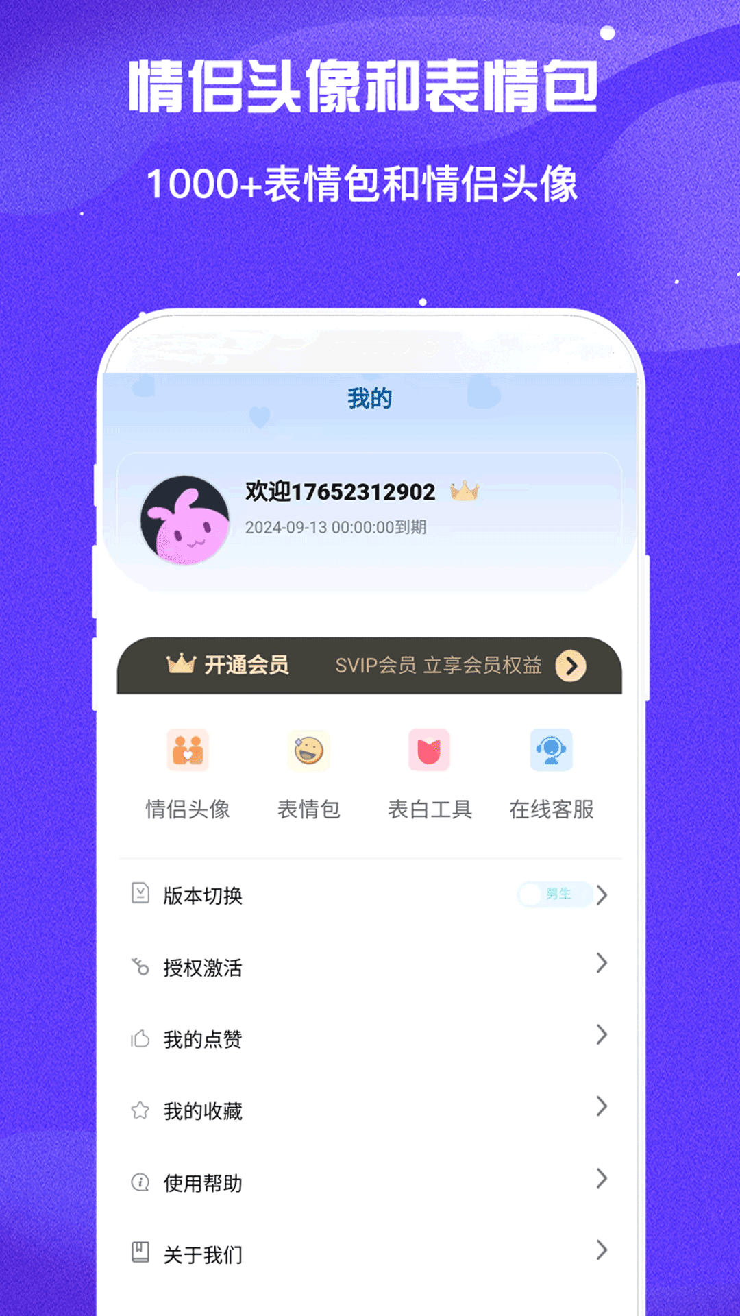 截图1
