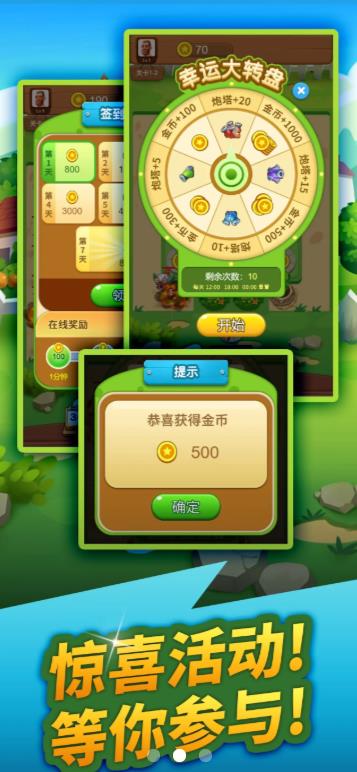 截图4