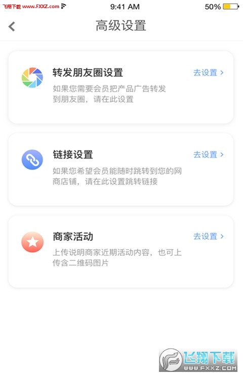 捞金豆图2