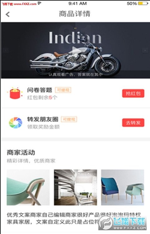 捞金豆图1
