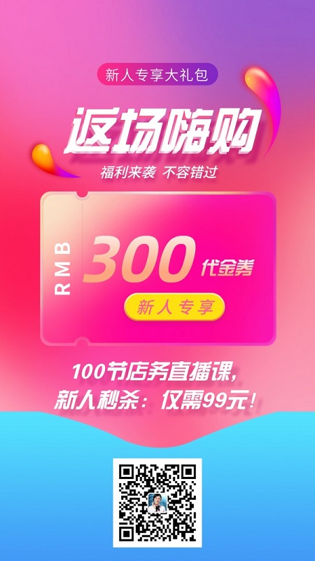 美容院学习图2