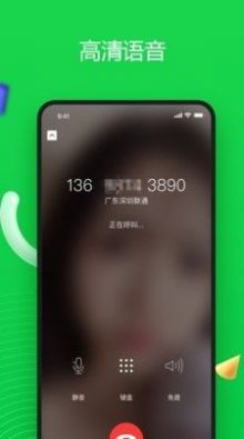 6G电话图3
