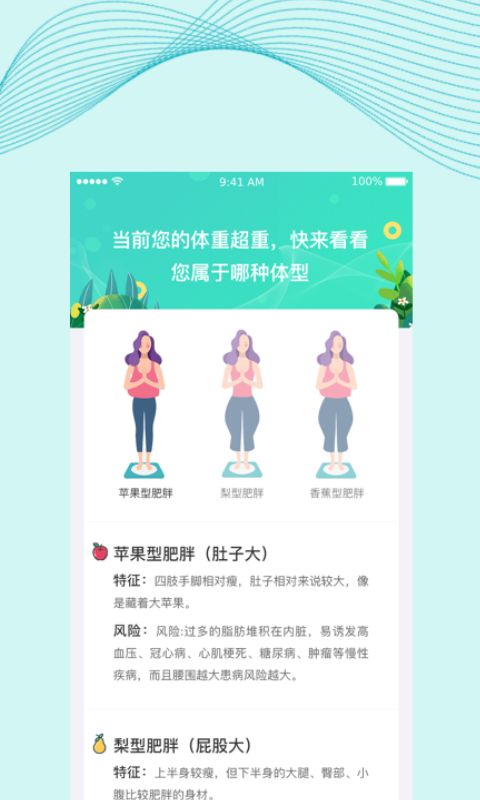 慈海健康图3